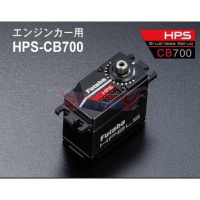 Futaba HPS CB700 S.Bus2 High-Voltage Standard Surface Servo